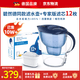 QXIN【德国品牌】适配碧然德（BRITA）进口过滤家用净水器家用净水壶滤水壶海洋系列专家版滤芯套装 净水壶+加强去垢85% 第四代专家版 【12芯】
