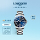 浪琴（LONGINES）瑞士手表 康卡斯潜水系列 男士钢带机械表L37424966