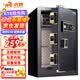 虎牌保险柜家用小型指纹密码办公财务专用保险箱全钢防盗可入墙保密保管柜 博瑞系列 60cm 钢琴黑