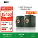 KEFLS50 Wireless II无线HiFi音响家用客厅桌面2.0立体声有源发烧级电视书架音箱 礼物补贴 森绿