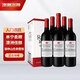 洛神山庄奔富赤霞珠干红葡萄酒 750ml*6木塞原箱 高端酒【澳版】