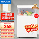 日普（RIPU）小冰柜家用小型一级能效 冷藏柜冷冻柜两用冰柜小型租房家用小冰箱小型冷柜 65升 【全网爆款 升级减霜85%】
