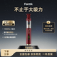 Fanttik范泰克 V10 APEX 车载吸尘器棍式红色限定款手持便携大功率超大吸力吸吹抽充四合一无线车家两用
