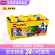 乐高（LEGO）4岁+拼装积木男女孩生日礼物 10696 中号积木盒