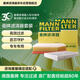 曼牌滤清器（MANNFILTER）滤清器套装空气滤芯空调滤芯沃尔沃XC90XC60/S60S90/V60V90 2.0T