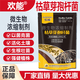 欢能枯草芽孢杆菌土壤防根腐微生物菌剂水溶肥料正品农用根腐