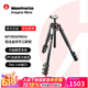 曼富图（Manfrotto）MT190XPRO4 190系列铝合金四节三脚架中轴可横置稳定旅行微单单反 承重15kg