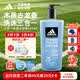 阿迪达斯（adidas）沐浴露男士专用洗发水洗面奶三效合一 游泳去氯清凉 热情600ml