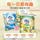 宝宝巴士 《有趣的汉字1600》【3册】点读绘本 童书绘本识字启蒙绘本3-6岁 识字发声书幼小衔接学前识字拼音 礼盒 宝宝巴士 早教发声书 点读书