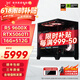 淮洋易通【达人推荐】AMD 9600X/9700X/ RTX5060TI显卡 游戏模型设计 AI算力 优惠补贴组装电脑  DIY整机 9600X/RTX5060TI丨首选爆款