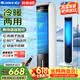 格力（GREE）【冷暖两用】空调扇制冷风扇家用负离子加湿降温水冷风机智能语音遥控取暖器暖风机 KS-04S88RDVg