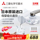 可菱水 【日本制】水龙头净水器直饮 家用自来水过滤器滤水器智能换芯提醒前置过滤器CB073 日本原装进口 【日本制】五芯装-液晶屏显