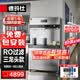 德玛仕（DEMASHI）商用直饮机净水器学校工厂工业办公室净水饮水一体开水器饮水机三龙头商用直饮水机YT-4K规格:3L9