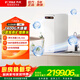 方太（FOTILE）母婴级净水器 家用净水机直饮机天然矿物质健康水NSP过滤直饮厨下式过滤器 【J3E】3.8L/min大流量 精英款