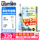 usmile笑容加儿童电动牙刷Q10智能防蛀小圆屏声波震动牙刷3-6-12岁宝宝生日礼物六一儿童节礼物 周岁礼物 【3档防蛀模式+漏刷提醒】Q10天际蓝