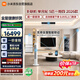 小米【价保618】 中央空调 多联机 单风轮 5匹一拖四 超一级 125Wn-OC30/N5C1  整机10年质保 三排铜管