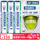 尤尼克斯羽毛球as05鸭毛球AS03鹅毛as09稳定耐打训练比赛专用球 AS-9（2速） 77速羽毛球 1筒