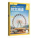 华理社2026新版 小学英语时文阅读提分训练3+X（4年级）上海学生英文报SSP 含音频 视频课 答案详解翻译 长难句分析 时文高频词汇 每月赠特刊