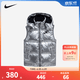 NIKE 耐克童装男女童羽绒马甲冬季新款可拆卸连帽儿童保暖上衣 银灰色  清洁度1000 150 /72 充绒量89克【建议身高140-152cm】