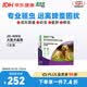 福来恩（FRONTLINE）狗狗进口驱虫药 大型犬去跳蚤蜱虫滴剂 2.68ml*3支装