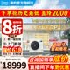 美的（Midea）中央空调星光MDS理想家多联机风管机一拖四/一拖三/一拖五六家用商用全直流变频嵌入式空调 5匹 拖四一级能效【全包】三室一厅80-110㎡