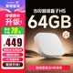 当贝电视盒子H5 64GB智能电视网络机顶盒  8K解码 HDR10+ 双频WiFi 安卓12 AI智慧语音 无开机广告