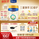 美素佳儿（Friso）皇家幼儿配方奶粉3段（1-3岁幼儿适用）800g*3罐 乳铁蛋白