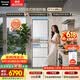 松下（Panasonic）小冰糕2.0 450L法式多门冰箱小户型家用嵌入式无霜自动制冰一级能效NR-EE45BXA-W【国家补贴】