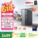联想瑞天500 商用办公台式电脑台式机主机(酷睿Ultra5 125H 16G DDR5 512GSSD win11)3年质保 国家补贴