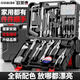 欧莱德家用工具箱多功能手动五金工具箱套装家庭电工木工维修组合套