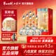 西凤华山论剑10年45度陈酿珍藏凤香型送礼白酒父亲节端午喜宴家宴 45度 500mL 6瓶