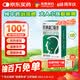 香雪 抗病毒口服液 10ml*18支 流感药 抗病毒用药 感冒咳嗽 感冒药 医保家庭常备药 清热解毒 效期至27年2月