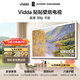 Vidda 贴贴壁纸电视 65英寸 300Hz极黑低反屏 35mm超薄 Mini LED级画质 价保618家电补贴65V7Q