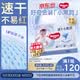 好奇（Huggies）金装拉拉裤XXXL58(17kg以上)尿不湿【速干不易红】