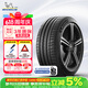 米其林（MICHELIN）静音棉轮胎 235/45ZR18 98Y T1 竞驰 PILOT SPORT 4 适配特斯拉