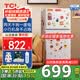 TCL116升迷你双门白色小冰箱 均匀制冷 节能低音 宿舍租房小型节能冰箱 以旧换新 R116L5-B珍珠白