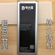 电大福 三星Note4 edge N9100 S4 S5 NOTE3 mini G5308手机电池 Note4:电池---3000mAh