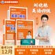 学丞备考26下四六级考试刘晓艳四级单词就这样过英语四级六级 四级真题模拟四六级单词听力写作翻译真题刘晓艳四六级 四级单词+专项+真题【三本】-现货速发