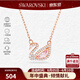 施华洛世奇（SWAROVSKI）【品牌直供】粉色天鹅项链女 女士项链送女友礼物 5469989