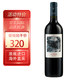 拉菲巴斯克酒庄赤霞珠/特级珍藏干红葡萄酒智利原瓶进口红酒750ml 拉菲巴斯克十世 2019年份*单瓶装磨码