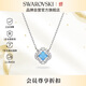 施华洛世奇（SWAROVSKI）跳动的心UNA 幸运四叶草项链送女朋友生日礼物女5642927