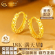中国黄金（CHINA GOLD）18K黄金菱面耳环耳坠耳饰满天星耳钉女生日618礼物送女友老婆 18k黄满天星耳环 金重约0.5g
