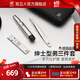 双立人（ZWILLING）鼻毛修剪器指甲刀三件套男士专用指甲刀指甲钳镊子商务送礼套装