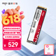 爱国者（aigo）512GB SSD固态硬盘 M.2接口NVMe协议 PCIe3.0高性能主控 台式机笔记本通用P3000 读速3400MB/s