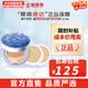 苏秘37°（Su:m37°）气垫CC霜呼吸37气垫粉底液惊喜水分孕妇防晒隔离霜女遮瑕节日礼物 惊喜水分水润气垫#1号1正2替换 45ml