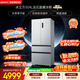 西门子（SIEMENS）冰立方504L法式多门机皇冰箱【价保618】 501升级款 双系统超薄嵌入大容量KF89CE163C国家补贴