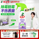 水卫士除霉清洁剂480g*1瓶墙体除霉白墙面去霉斑衣柜霉菌清洁剂瓷砖防霉