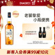泰斯卡（Talisker） 苏格兰单一麦芽威士忌 原装进口洋酒礼盒 泰斯卡10年200ml