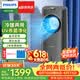 飞利浦（PHILIPS）空调扇强力制冷风扇家用冷风机冷暖两用一体机水冷无叶电风扇循环扇冷热两用取暖器暖风机ACR4248X