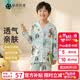 ZISEHY男童睡衣男孩大童棉绸冰丝夏季薄款儿童新款空调家居服 浅绿色160